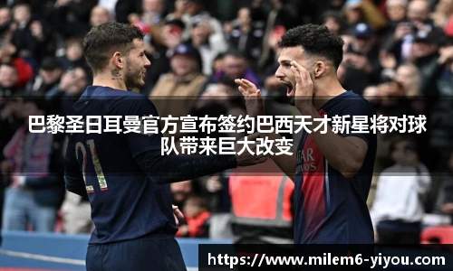 易游体育yy