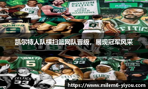 易游体育官网