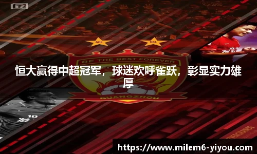 易游体育
