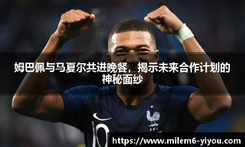易游体育