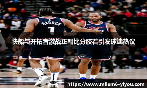 易游体育