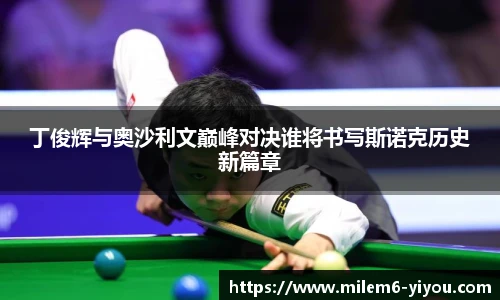 易游体育官网