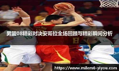 易游体育